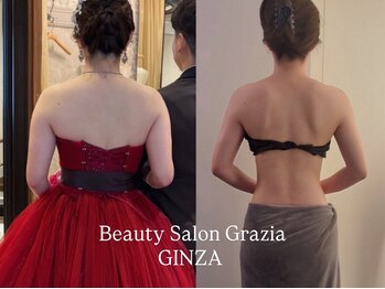 グラツィア 銀座(Grazia)/6回【 ブライダルエステ整体 】