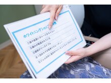 ホワイトニングショップ 武蔵小杉店/ホワイトニングショップの特徴