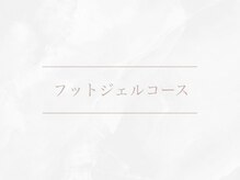 トゥルーネイル レイクタウンmori店(TRU NAIL)/ネイル/フット/フットネイル