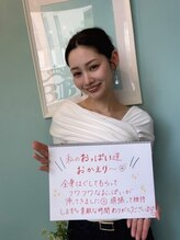 美人バスト 千早店/【バストアップ】お客様のお声♪