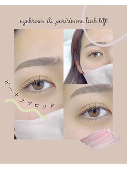 フェンネ(Fenne)/シェルロッド