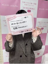 エクシアホワイトニング 秋田大町店/お客様の声