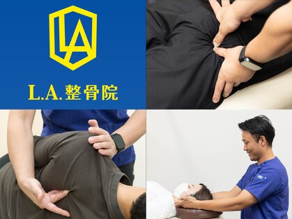L.A.整骨院 L.A.スポーツ整体院 前橋院の写真