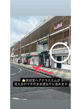 マリン アイ(Marine eye)/