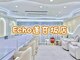 エコー(Echo)の写真