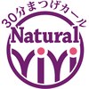 ナチュラルビビ 梅田大阪駅前第2ビル店(Natural ViVi)ロゴ