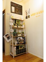 整体えびす丸 川越店/体の内側からもサポートします