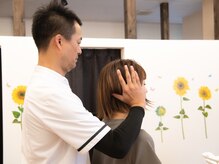 おき整骨院/頭蓋骨・小顔矯正