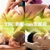 TBC ビューキャン 笠原店(TBC美癒-can)