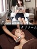 【残り3名様のみ】グランペリネ×エクソソーム ¥4980【痩身/骨盤】