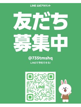 ボヌール 表参道(Bonheur)/LINE友だち募集中♪ @735tmshq