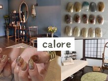 カロレ(calore)