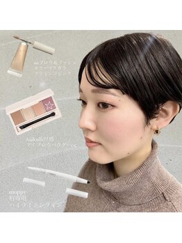 アイプラス 河原町三条(i plus)/makeup