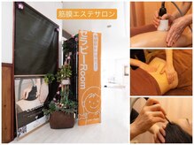 今日はいい日だセラピールーム (Room)
