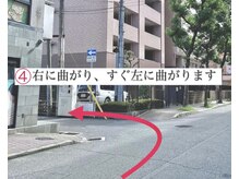 アミティエ(Amitie)/右に進みすぐ【左】に曲がります