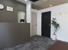 薮下整体院 札幌円山店/待合いスペース