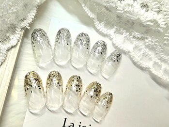 エミュー(Emieux)/ホロラメグラデーション