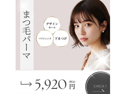 ラグーン(Lagoon)の写真
