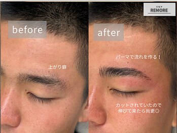 リモア(REMORE)/ハリウッドブロウリフト