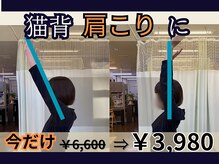 やまうら整骨院