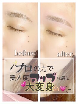 サロン ド ミミ(Salon de 33)/eyebrow