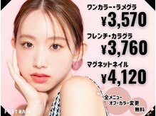 ファストネイル 目黒店(FAST NAIL)