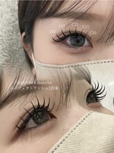 エルビオ 白河店(Elbio)/Perfect Lash