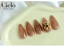 シエロ 川崎店(Cielo)/「シンプルデザイン」