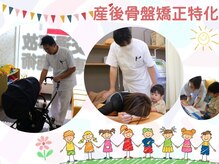 あやのはりきゅう整骨院の雰囲気(お子様連れも安心(^^)ベビーカーでお入りいただけます(^^))