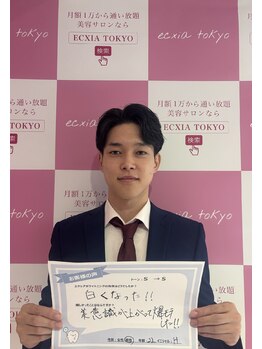 エクシアホワイトニング エミフルMASAKI店/お客様の口コミをご紹介★