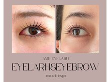 ラッシュリフトで目元のリフトupぱっちりした目元に♪