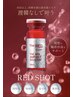 渡韓なしで叶う理想の輪郭形成へ　脂肪分解【RED SHOT】　10ml &nbsp;初回19800円