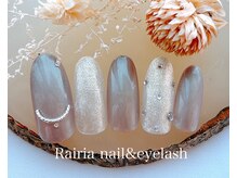 ライリア 船堀店(Rairia)/アートBコース