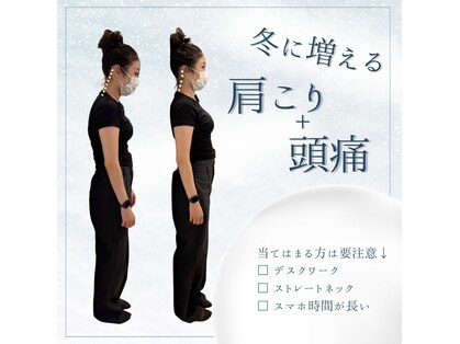 心斎橋長堀フェムテック整骨院の写真