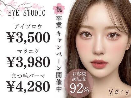 ベリーニコ 横浜店(Very nico)の写真