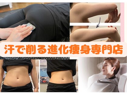 ヨサパーク リュールカジョ(YOSA PARK LUEUR Kajo)の写真