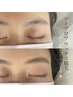 【アイブロウ】WAX脱毛1回 ¥4500 ※リピーター様のみ
