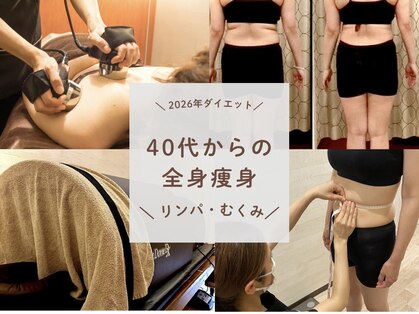 サロン セドナ(SALON SEDONA)の写真