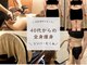 サロン セドナ(SALON SEDONA)の写真