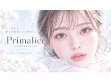 プリマリーチェ(Primalice)