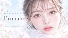 プリマリーチェ(Primalice)
