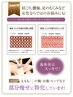 【特集♪よもぎ蒸し40分+ハイバーナイフ全身３ヶ所60分】計100分￥9980