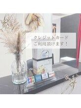 エヌアール(NR)/クレジットカード使用可能