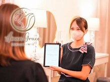 アマングレイス 伏見店/タブレットを使ったカウセリング