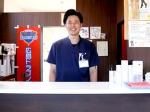 姿勢堂 寺家鍼灸接骨院/受付