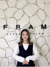 フラム(FRAM) 黒野 
