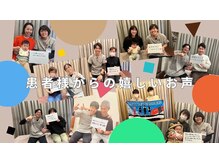 西明石コンディショニング鍼灸整骨院の雰囲気（お客様から多数のお喜びのお声をいただいております！）