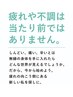 【全員】疲れ知らずになる為のパーソナルレッスン/トータルケアクラス6回