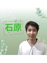 関市もみほぐし処&nbsp;石原 