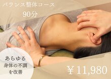 ブランネイジュ 札幌(Blanche Neige)